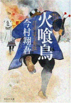 哔哩漫画热门作品封面三